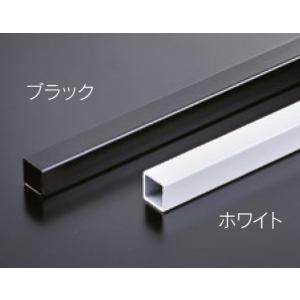 組立パイプシステム UPS-13S 13mm角ユニット パイプ Ｌ100mm（実寸87mm） 塗装パイプ｜e-kanamono