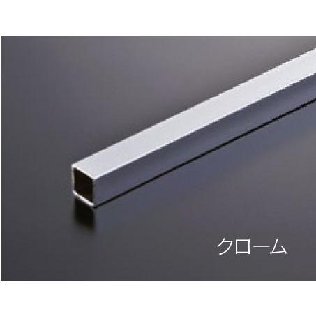組立パイプシステム UPS-13S 13mm角ユニット パイプ Ｌ250mm（実寸237mm） クロ...