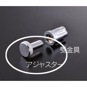 組立パイプシステム UPS-16C 16mm丸パイプ用 アジャスター ※2個入