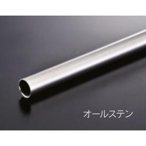 組立パイプシステム UPS-16C 16mm丸ユニット パイプ Ｌ200mm（実寸184mm） ステンレスパイプ｜e-kanamono