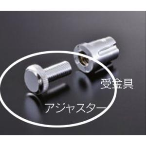 組立パイプシステム UPS-19C 19mm丸パイプ用 アジャスター ※2個入