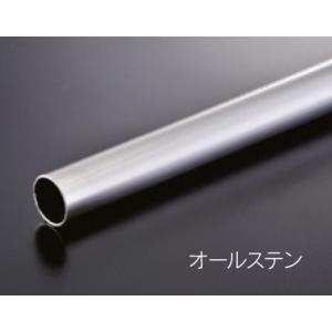 組立パイプシステム UPS-19C 19mm丸ユニット パイプ Ｌ150mm（実寸131mm） ステンレスパイプ｜e-kanamono