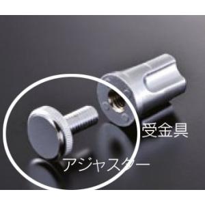 組立パイプシステム UPS-25C 25mm丸パイプ用 アジャスター ※2個入