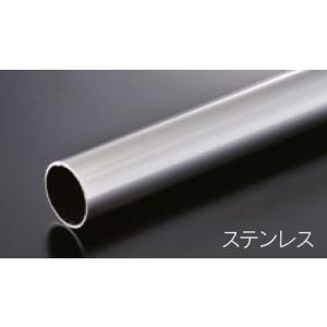 組立パイプシステム UPS-25C 25mm丸ユニット パイプ Ｌ1200mm（実寸1175mm） ...