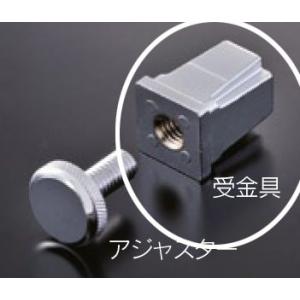 組立パイプシステム UPS-25S 25mm角パイプ用 受金具 ※2個入