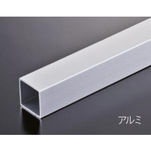 組立パイプシステム UPS-25S 25mm角ユニット パイプ Ｌ150mm（実寸125mm） アル...