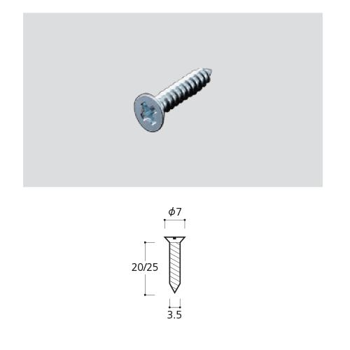 ディスプレイウォール 皿タッピングビス φ3.5×20mm ユニクロ 50本入