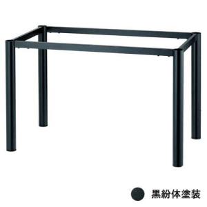 テーブル脚 アイアン TYIジョイントユニット 共用連結パイプ（1本価格