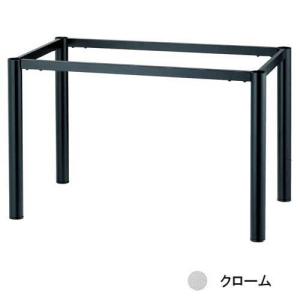 テーブル脚 アイアン TYIジョイントユニット 共用連結パイプ（1本価格