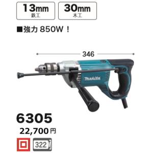 マキタ（makita） 充電式アングルドリル DA460DZK 本体のみ ケース付