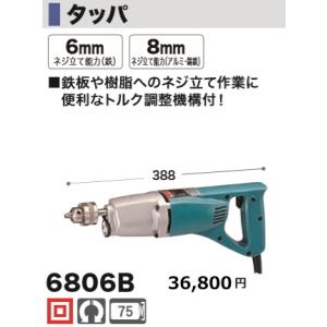 マキタ（makita） 充電式アングルドリル DA460DZK 本体のみ ケース付
