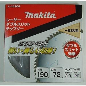 マキタ（makita） レーザーダブルスリットチップソー 216mm A-45995