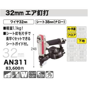 マキタ 充電式タッカ ST001GZK 本体のみ ケース付 J線ステープル マキタ 充電式タッカ ST001GZK 本体のみ ケース付 J線ステープル