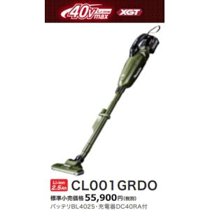 Dyson（ダイソン） SV25コードレスクリーナー Dyson V8 Plus SV25BU