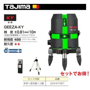 Tajima（タジマ） レーザー墨出し器 ZEROG2LSN-KJC 正規登録販売店