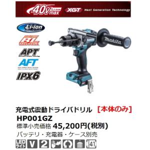 マキタ（makita） 30mm ハンマドリル HR3011FCV 集じんシステムDX10付