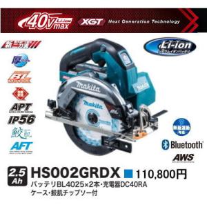 マキタ（makita） 165mm 充電式マルノコ HS631DGXSB 黒 18V 6.0Ah 鮫肌