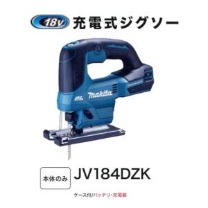 makita マキタ 14.4V充電式ジグソー JV142DZK 切断工具 : リサイクル 