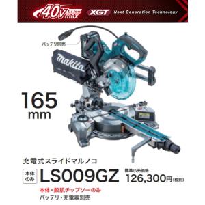 マキタ（makita） 超仕上カンナ LP1802C : Tool-Shop山村 - 通販