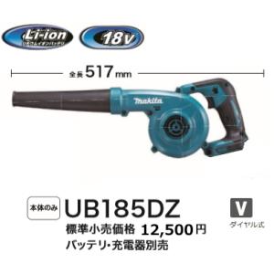 マキタ（makita） 充電式 集じん機 VC001GZ 本体のみ 40V 乾湿両用
