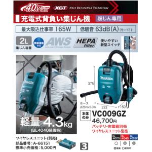 ニッケイ:防火戸用電磁レリーズ 戸袋壁内蔵式 型式:N-78B : 配管部品