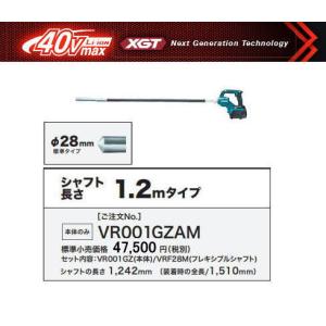 マキタ（makita） カクハン機用 シャフトネジ込み式 A-43773 新品 : e