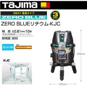 Tajima（タジマ） レーザー 墨出し器 ZERON-KJY 本体+受光器 正規登録