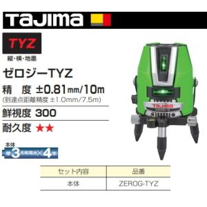 その他 SGA レーザーロボ LEXIA51ARグリーン自動追尾回転台受光器