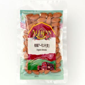 アーモンド（生） 100g （有機JASまたはオーガニック）｜アリサン｜e-kanekoya