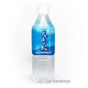 天恵水（てんけいすい） 500ml｜アキ・コーポレーション