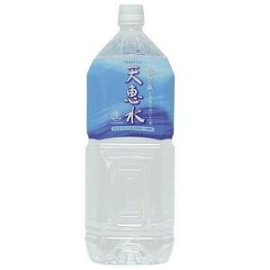 湧命水・レーザー LAiSER （500ml×2本入り） : コシラック 販売