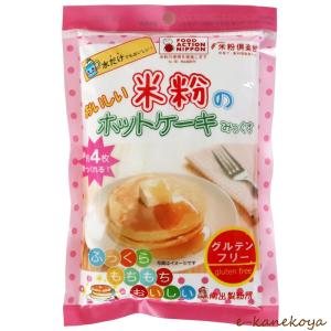 おいしい米粉のホットケーキみっくす（プレーン・加糖） 180ｇ｜南出製粉所 /取寄せ・10〜14日要｜e-kanekoya