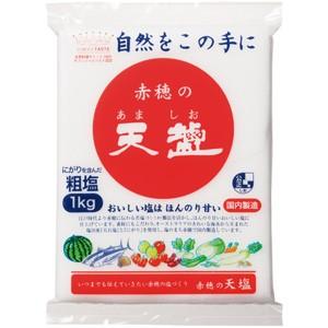 赤穂化成 天塩　1kg　/取寄せ2016.11パッケージ変更予定＞　[0120-■]｜e-kanekoya