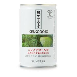 サンスター 健康道場 青汁 160g 缶 60本 (30本入×2 まとめ買い) 野菜