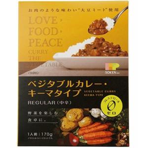 ベジタブルカレー・キーマタイプ ＲＥＧＵＬＡＲ（中辛） 170g｜創健社｜e-kanekoya