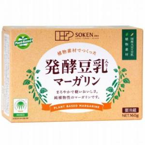 冷蔵・植物素材でつくった発酵豆乳入りマーガリン 160g｜創健社