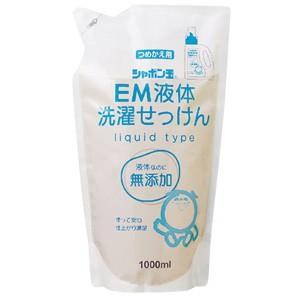スノール シャボン玉スノール 洗濯石けん 1000ml×4個 本体 シャボン玉