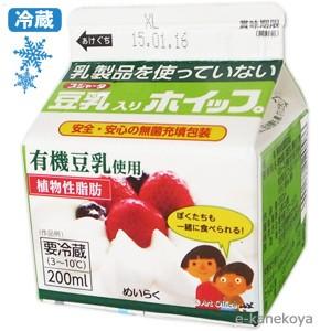冷蔵・ 乳製品を使っていない豆乳入りホイップ 200ml｜めいらく /取寄せ