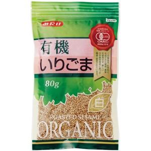 みたけ有機いりごま（白) 80g ｜みたけ食品工業 /取寄せ