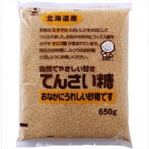 ホクレン てんさい糖 650g｜ホクレン農業協同組合／取寄せ｜e-kanekoya