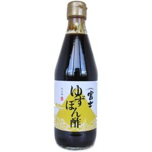 富士 ゆずぽん酢 360ml｜飯尾醸造｜e-kanekoya