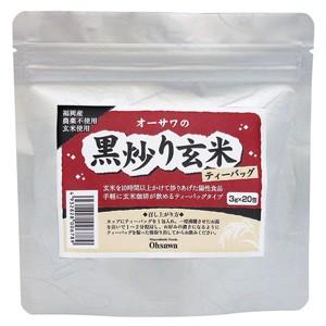 オーサワの黒炒り玄米（ティーバッグ) 60g（3g×20包)｜オーサワジャパン /取寄せ｜e-kanekoya