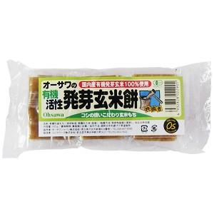 オーサワ 有機活性発芽玄米餅 300g｜オーサワジャパン