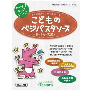 オーサワキッズシリーズ こどものベジパスタソース （ミートソース風） 140g｜オーサワジャパン （旧・ベジミートソース）｜e-kanekoya