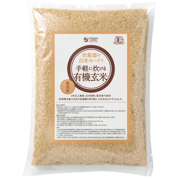 炊飯器の白米モードで手軽に炊ける有機玄米 2kg｜オーサワジャパン /取寄せ