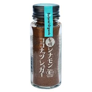 有機シナモンココナッツシュガー 35g｜桜井食品 /取寄せ