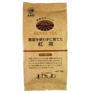 農薬を使わずに育てた紅茶リーフティ 100g｜ひしわ園（菱和園） /取寄せ｜e-kanekoya