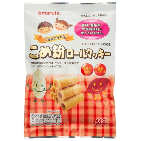 MSシリーズ こめ粉ロールクッキー 10個｜太田油脂（マルタ）
