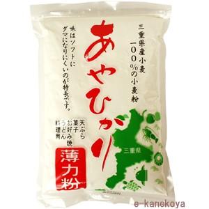 三重県産 あやひかり（薄力粉） 700g｜カネスエ製麺所 : 自然食品