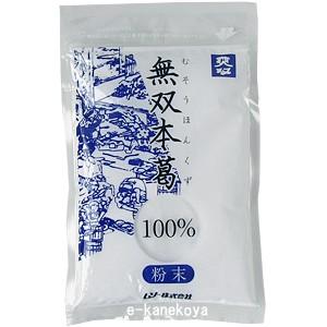 無双本葛１００％粉末 80g｜ムソー